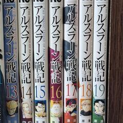 アルスラーン戦記 1-19巻セットの画像