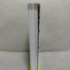 新品同様　科学のひみつ　児童書の画像