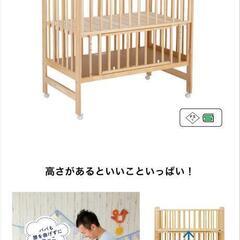 ベビーベッドカトージ美品値下げの画像