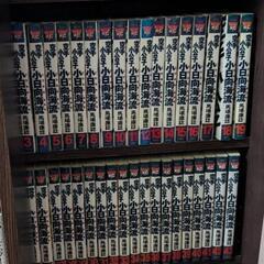 空手貴公子 小日向海流 1～43巻セットの画像