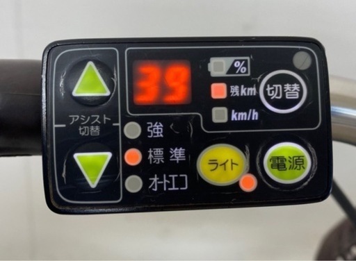YAMAHA PAS Natura 電動アシスト自転車 アンペア数8.7ah 24インチ