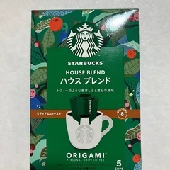 スターバックス　ORIGAMI　