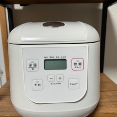 炊飯器