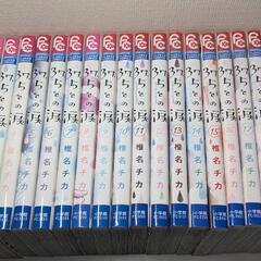 37.5℃(さんじゅうななどごぶ)の涙 　1-20巻セット