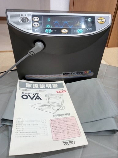 エナジーパワー　OVA　健康器具