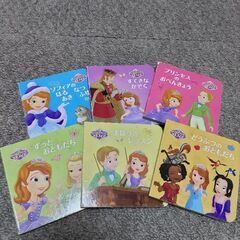 小さなプリンセスソフィアポケットえほんの画像