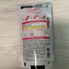 エマール　カタチメイクミストの画像