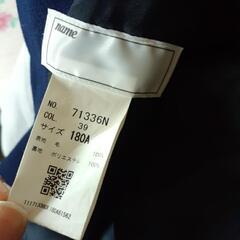 湘南工科大学附属高等学校制服ブレザーのみの画像