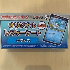 ポケモンカードゲーム　レジャーシート