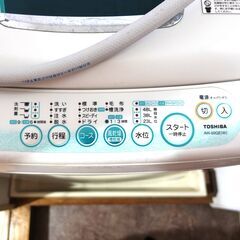 【無料 浜松市中央区】TOSHIBA 東芝電気洗濯機 AW-50GE 2009年製 48Lの画像