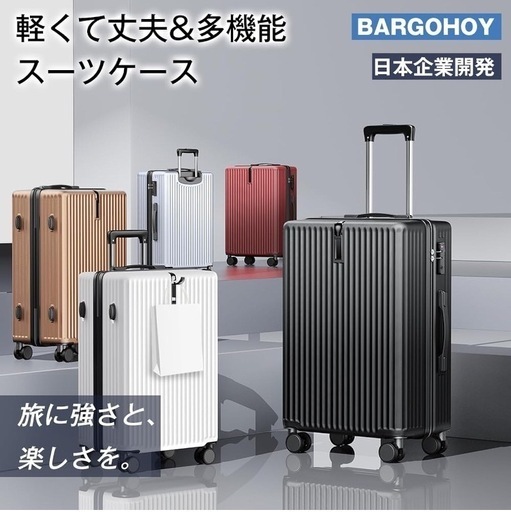 スーツケース 機内持ち込みサイズ キャリーケース