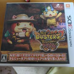 3DS妖怪ウォッチバスターズ２マグナム