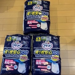 アテントM〜L１４枚入３個　
新品未開封