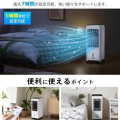 冷風機 冷風扇 強力送風【2025年革新アップ ・極上の冷感届け ・1台4役】の画像