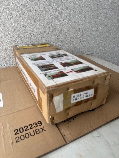 大和製作所　リッチメン2型　カッター(切刃)14番