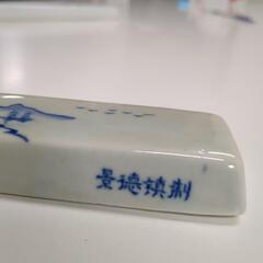 値下げ　陶器の文鎮の画像