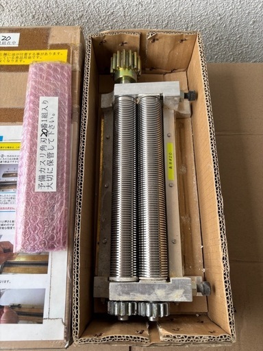 大和製作所　リッチメン2型　カッター(切刃)20番