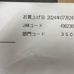 商談中！アラジン　新品トースター　の画像