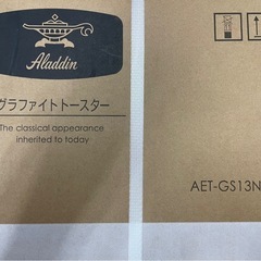 商談中！アラジン　新品トースター　の画像