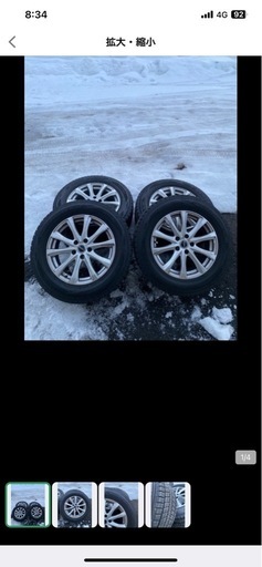 ハリアーホイール、スタッドレス