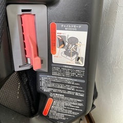 コンビ☆1歳頃からのチャイルドシートの画像