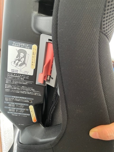 コンビ☆1歳頃からのチャイルドシート