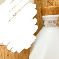 焼酎霧島の空瓶　   の画像
