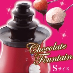 【新品】チョコレートファウンテン リトルリッチの画像