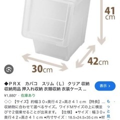 カバコ
