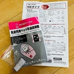 【お譲り先決定】小型ベビーベッドの画像