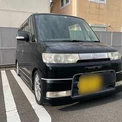 タント足に!