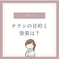Instagram投稿お困りではありませんか？