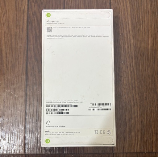 【新品未開封】iPhone16 pro max 256GB ナチュラルチタニウム