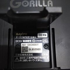 ポータブルナビ SANYOの画像