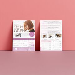 低価格！チラシ・パンフレット・ポスターなど作製します！