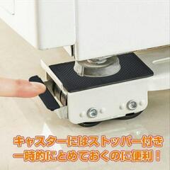 伸縮式キャリースタンド   キャスター台の画像