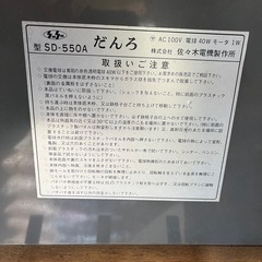 フェイク暖炉の画像