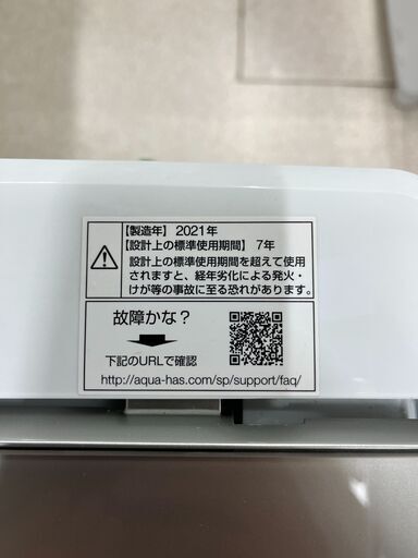 AQUA　5.0kg　全自動洗濯機　AQW-GS50J　2021年製