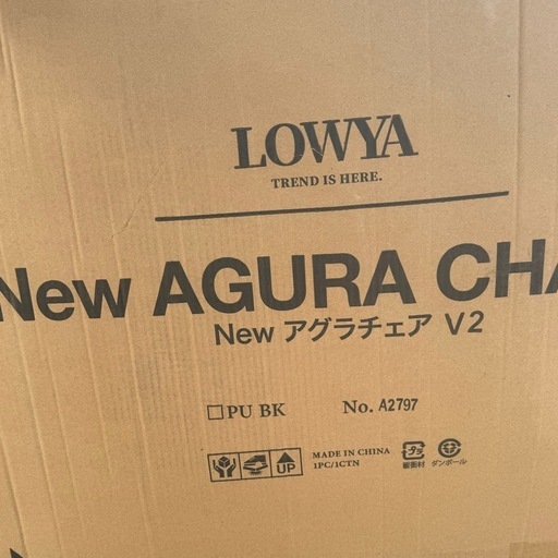 LOWYA　オフィスチェア　NEWアグラチェア PU ブラック