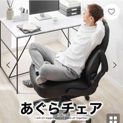 LOWYA　オフィスチェア　NEWアグラチェア PU ブラック