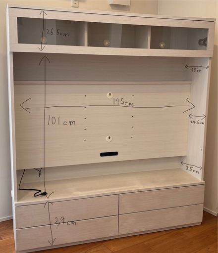 大容量テレビボード