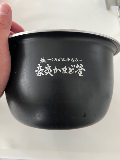 象印炊飯器　炎舞炊き NW-PS10
