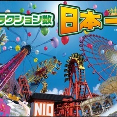 グリーンランド　チャレンジパスチケット　　の画像