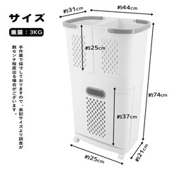 RAKU 2段ランドリーバスケット