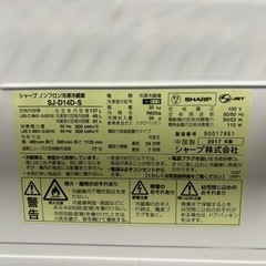 家電 キッチン家電 冷蔵庫の画像