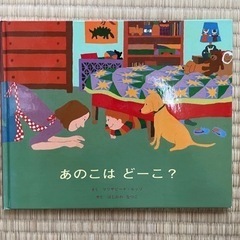 絵本　5冊　の画像