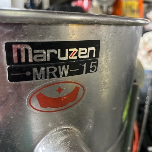 マルゼン　水圧洗米機　MRW-15