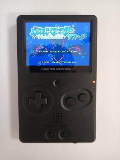 ゲームボーイアドバンスSP本体 IPS液晶 非折りたたみアルミボディ