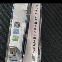 タッチペンとボールペンの2WAY仕様、0.7mm