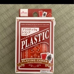 トランプの画像